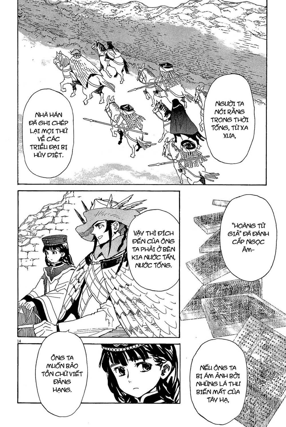Shut Hell Chap 48 - Next Chap 49