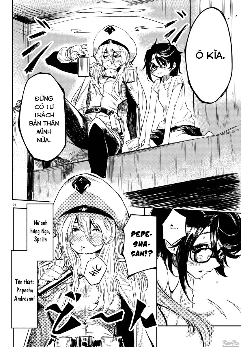 Shy Chap 1 - Next Chap 2