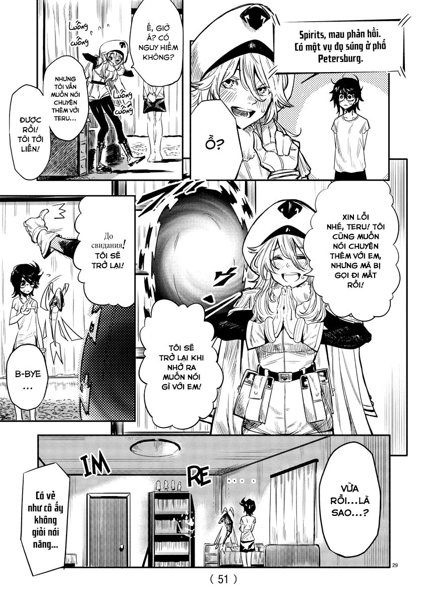 Shy Chap 1 - Next Chap 2