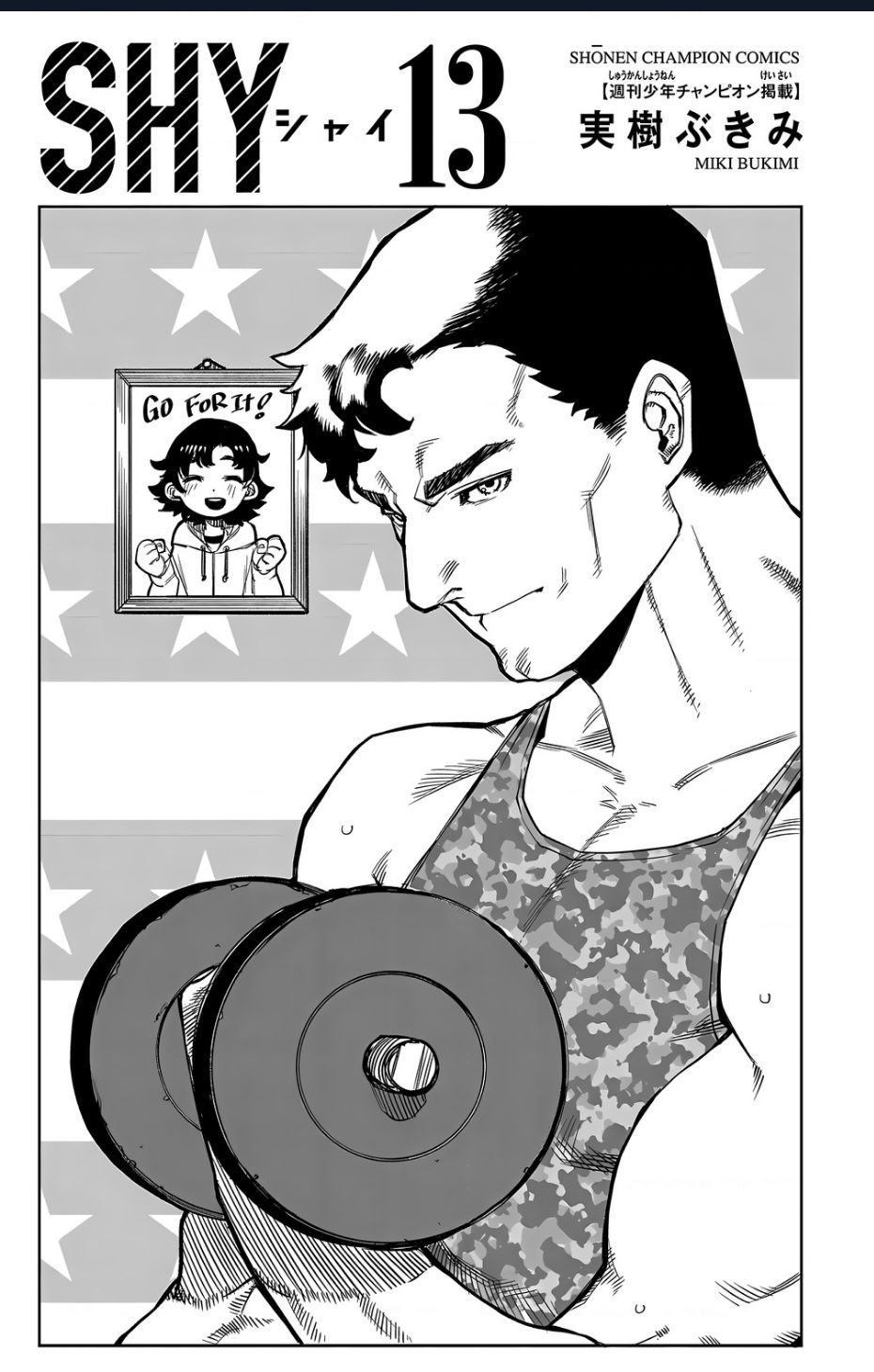 Shy Chap 105 - Next Chap 106
