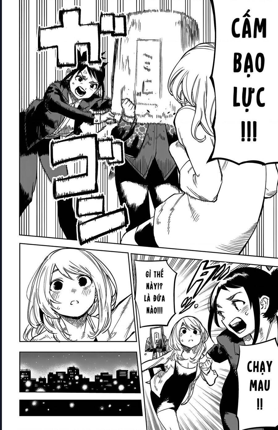 Shy Chap 106 - Next Chap 107