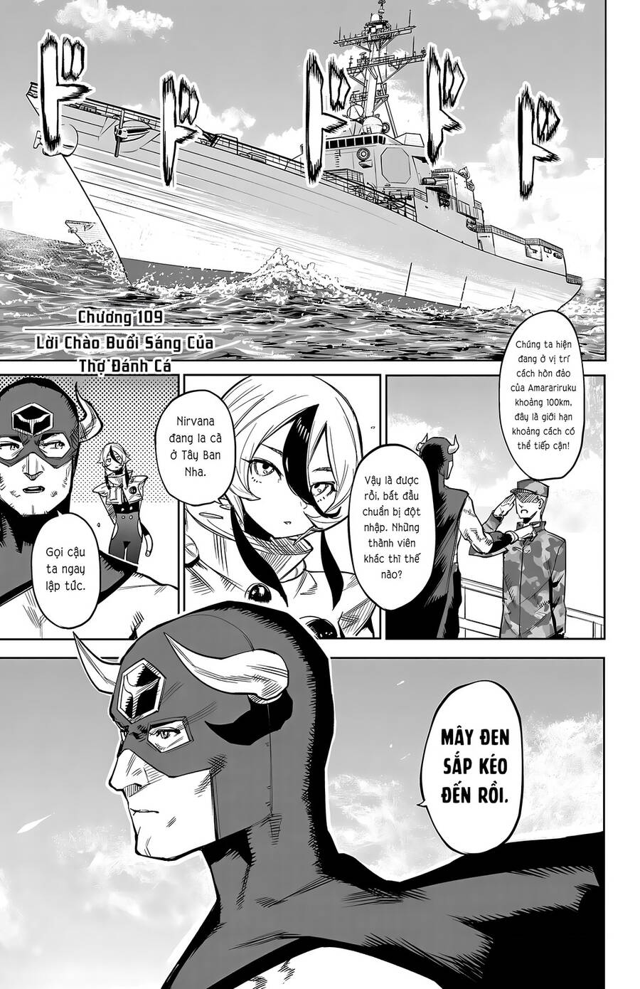Shy Chap 109 - Next Chap 110