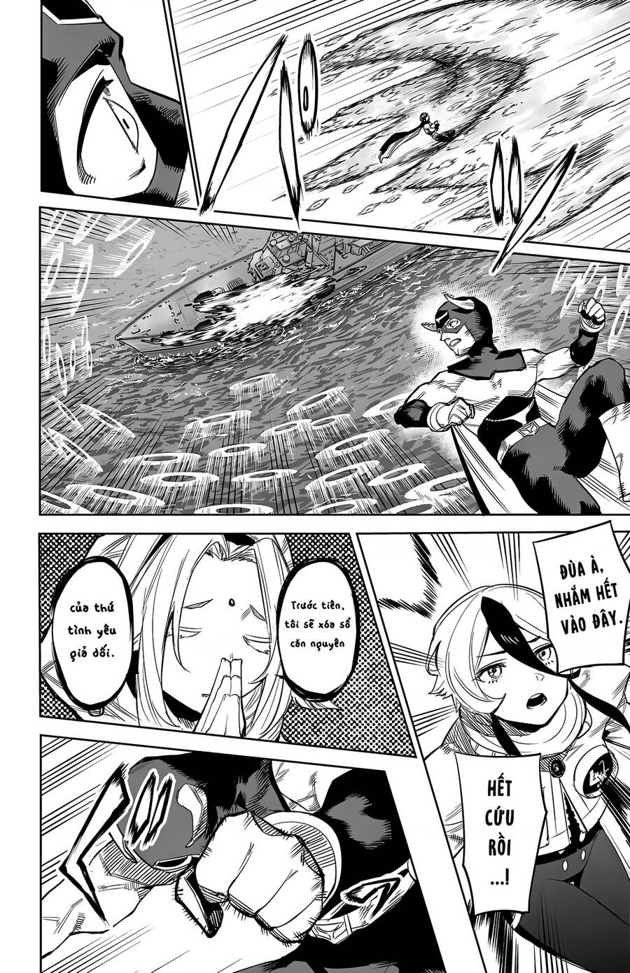 Shy Chap 110 - Next Chap 111