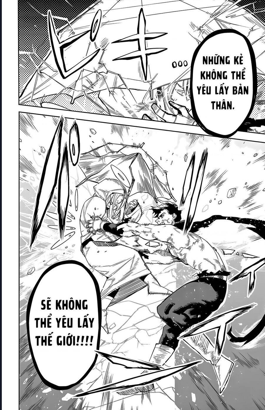 Shy Chap 111 - Next Chap 112
