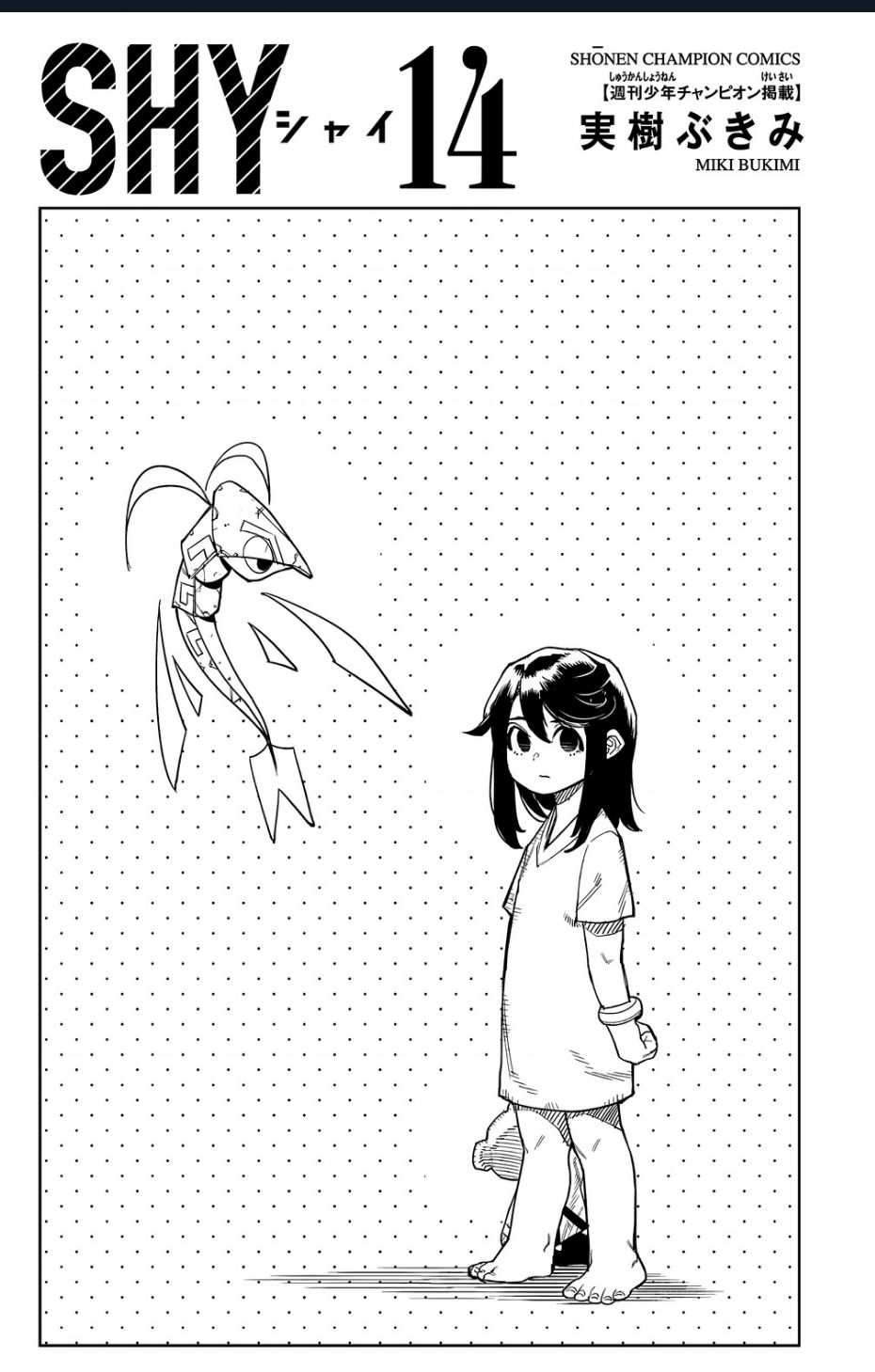 Shy Chap 114 - Next Chap 115