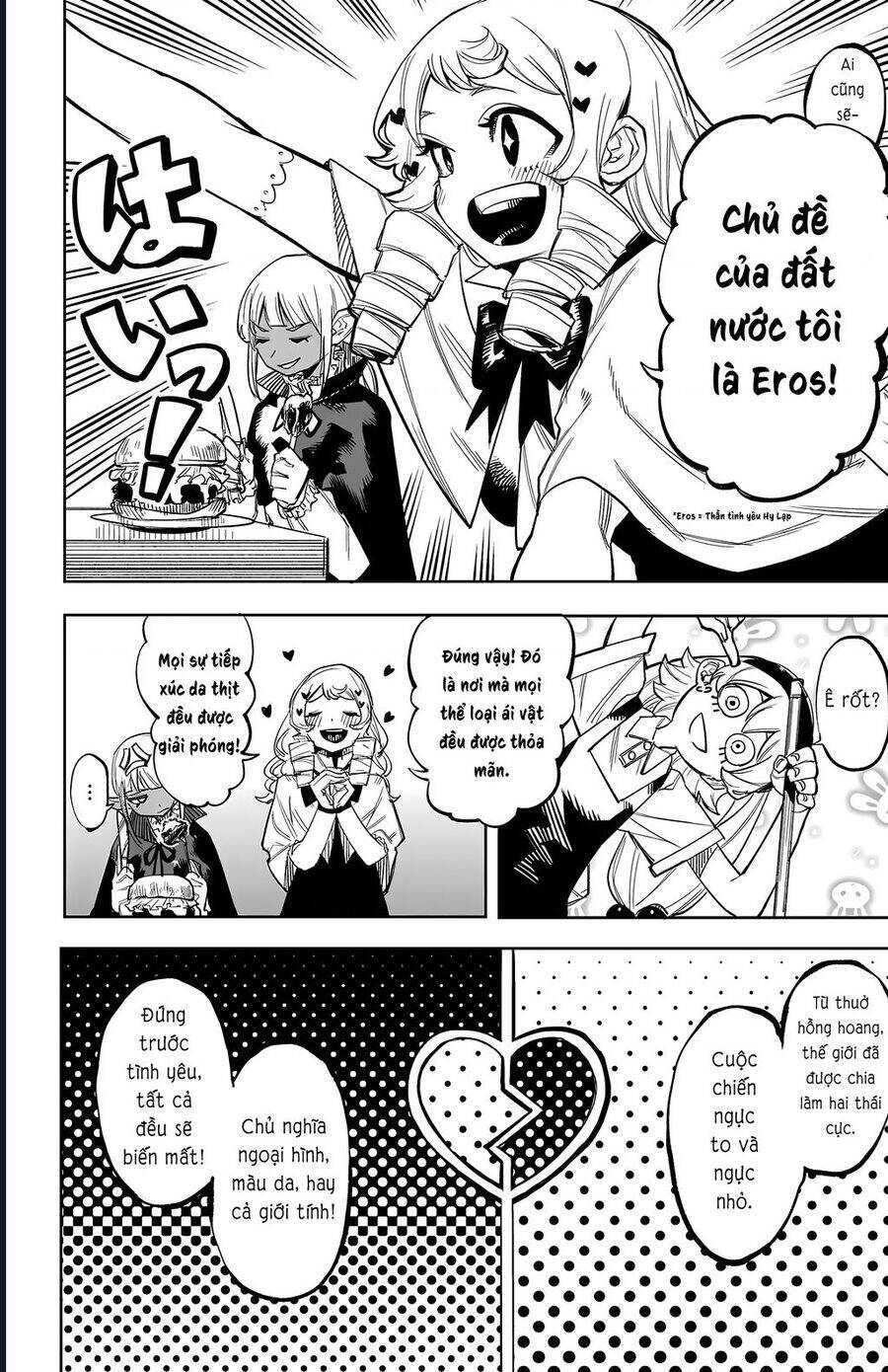 Shy Chap 118 - Next Chap 119