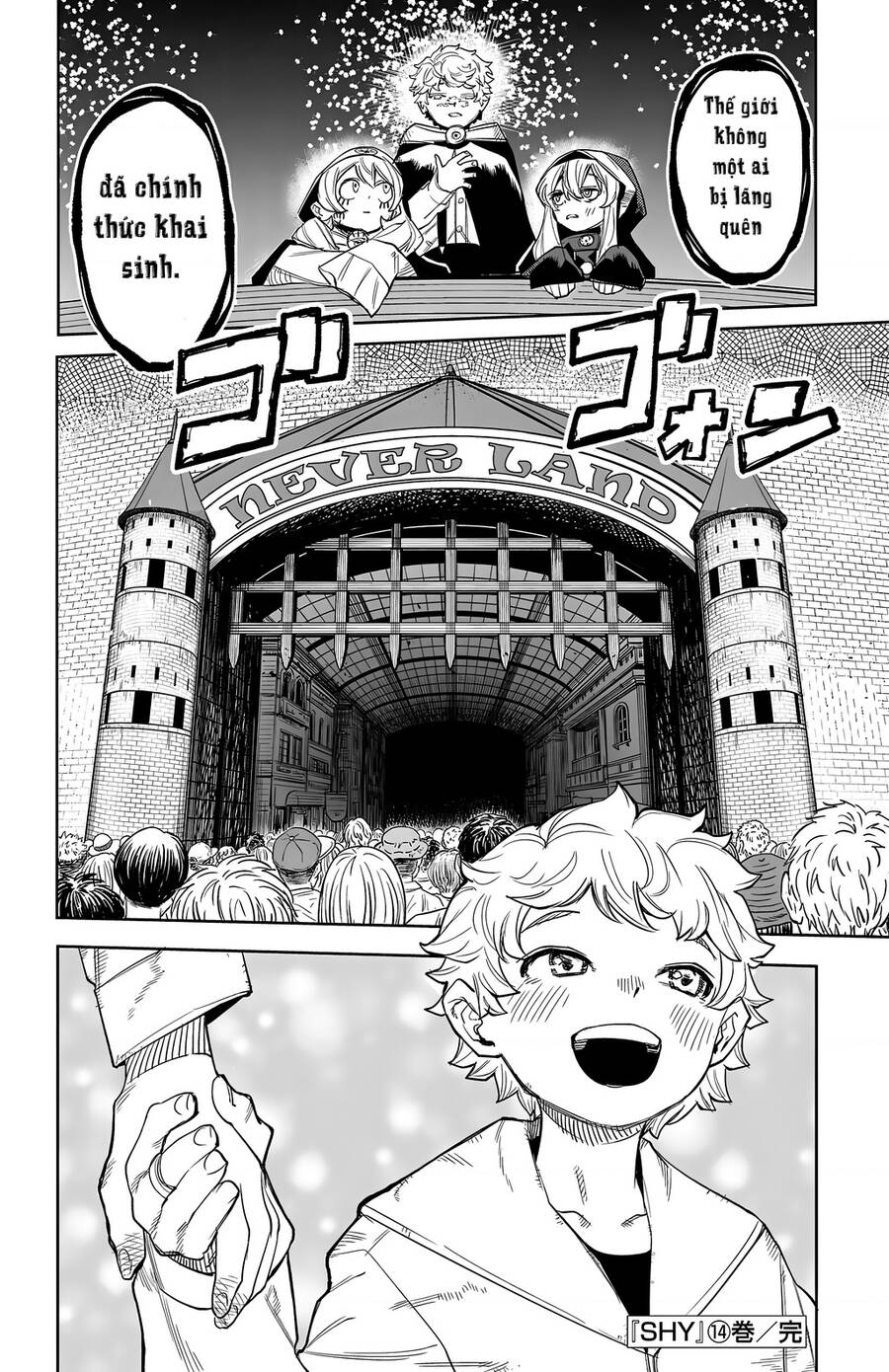 Shy Chap 122 - Next Chap 123