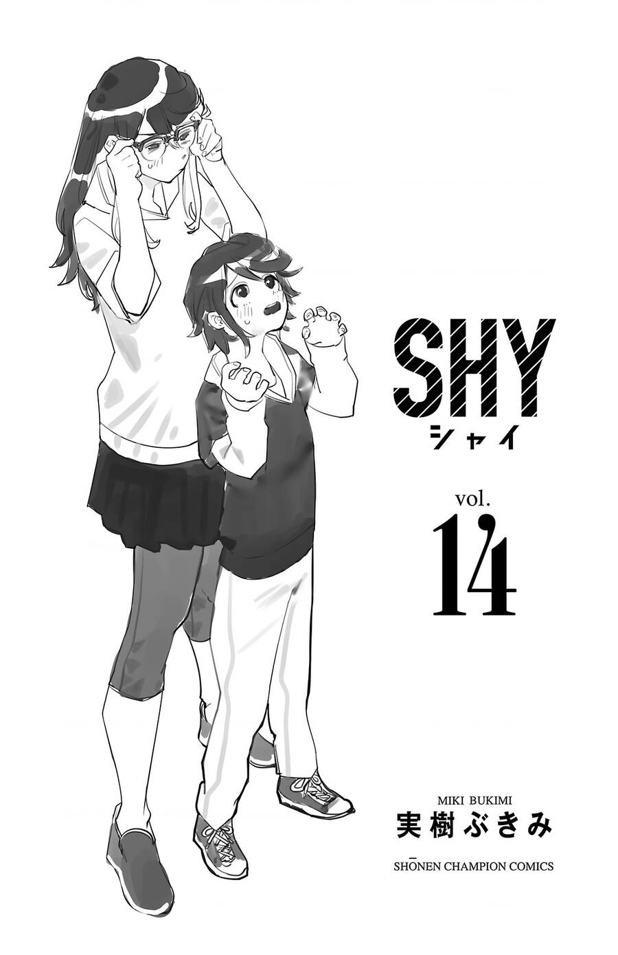 Shy Chap 122 - Next Chap 123