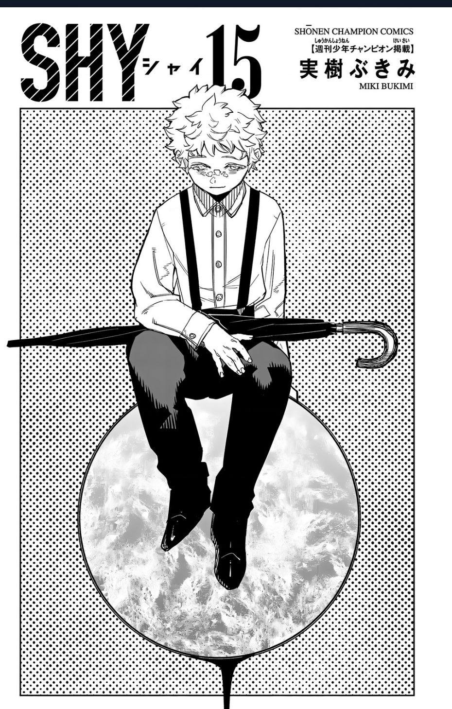 Shy Chap 123 - Next Chap 124