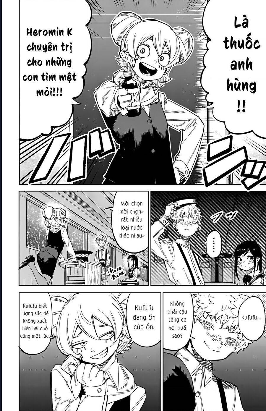 Shy Chap 131 - Next Chap 132