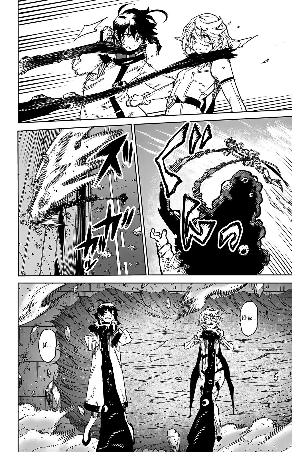 Shy Chap 138 - Next Chap 139