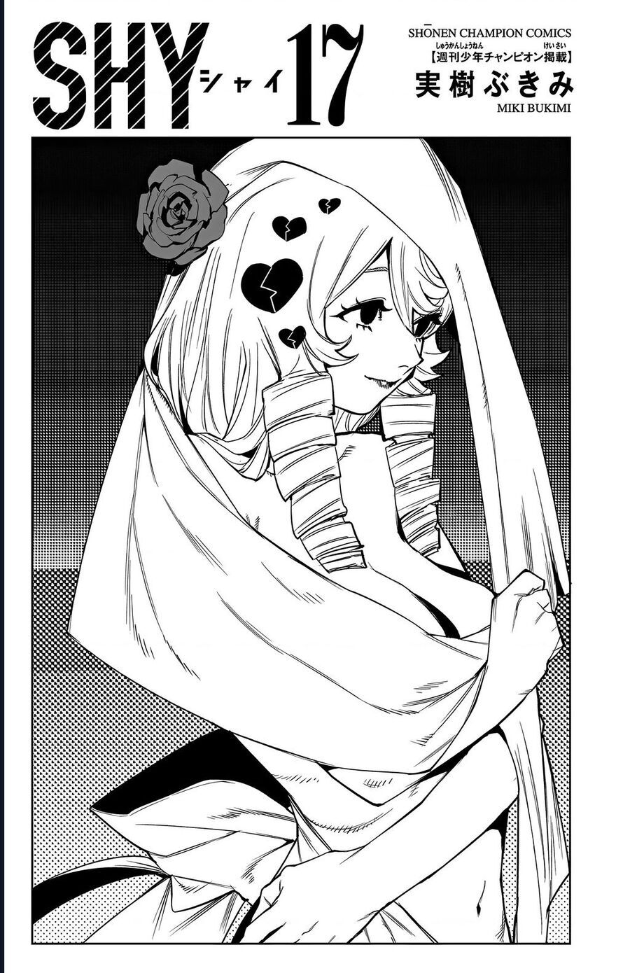 Shy Chap 141 - Next Chap 142