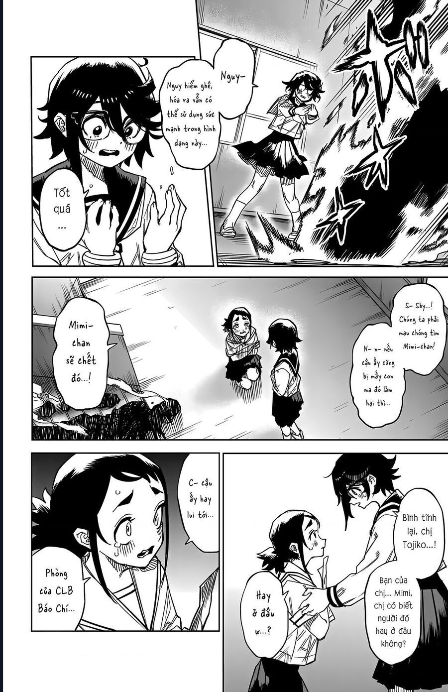 Shy Chap 146 - Next Chap 147