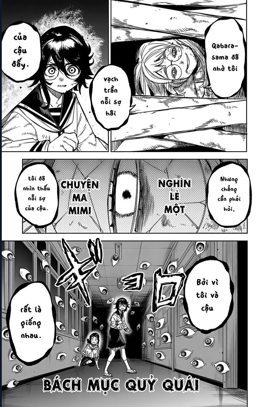 Shy Chap 147 - Next Chap 148