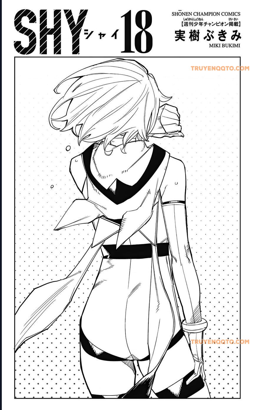 Shy Chap 150 - Next Chap 151