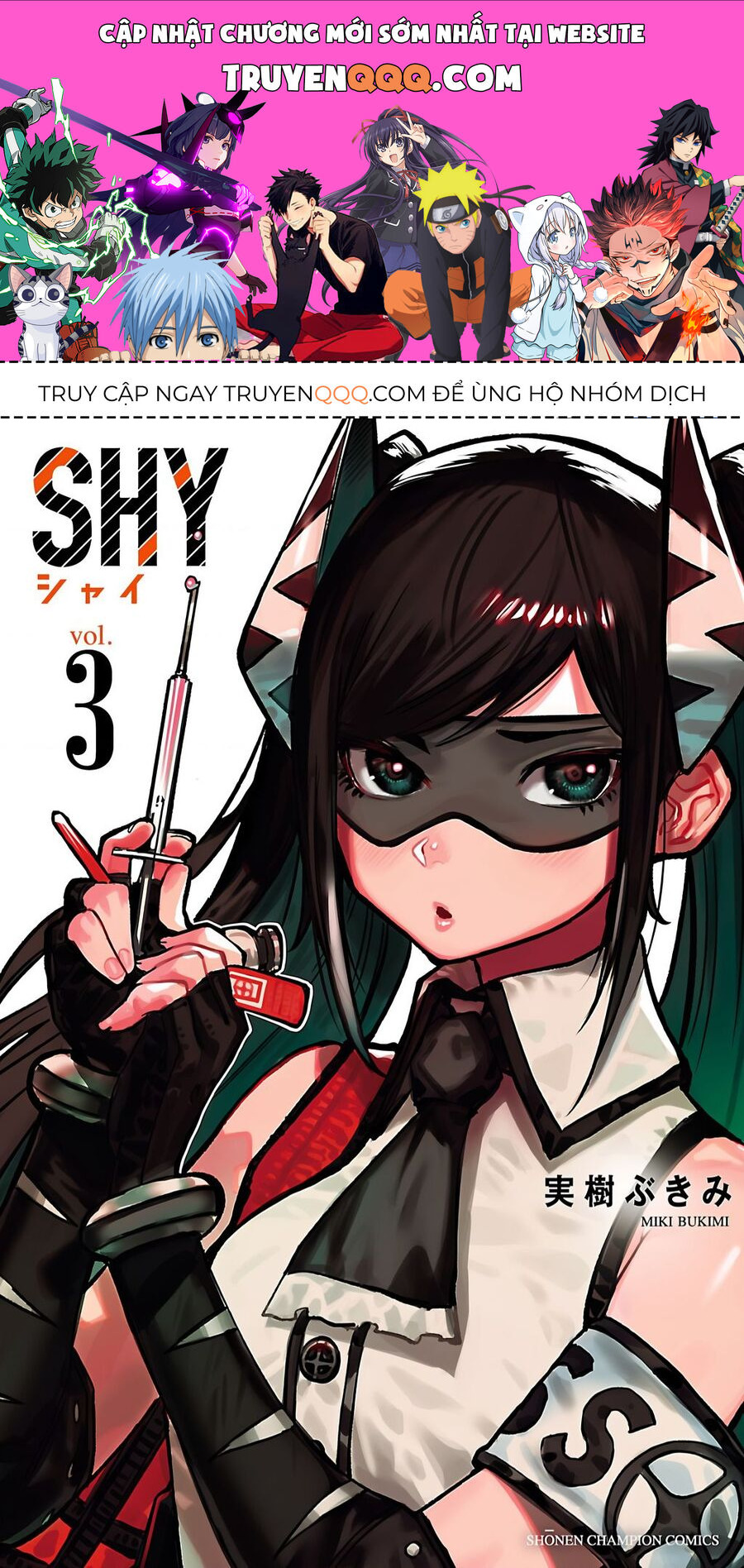 Shy Chap 16 - Next Chap 17