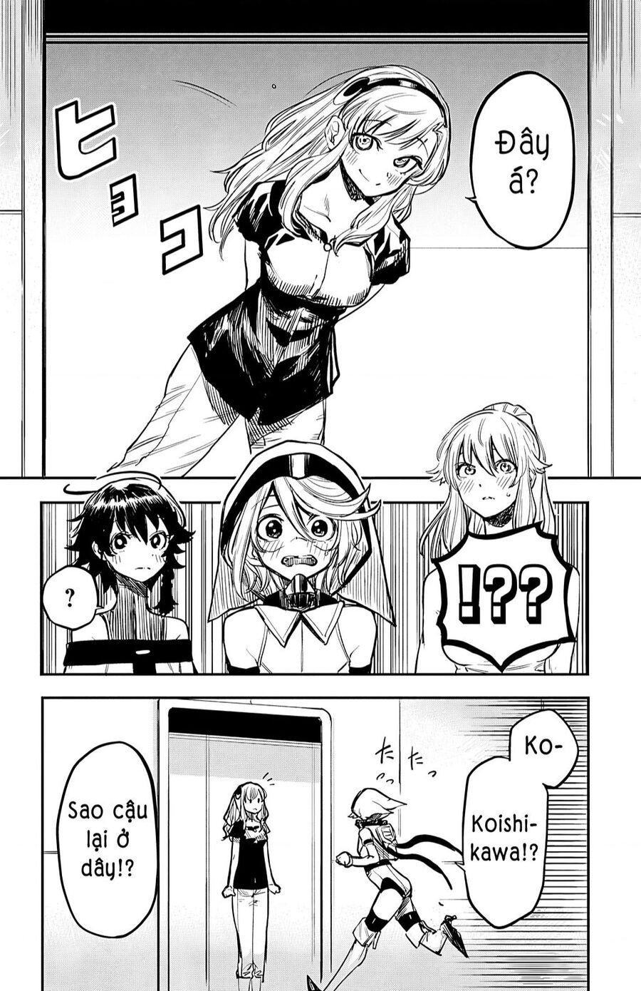 Shy Chap 16 - Next Chap 17