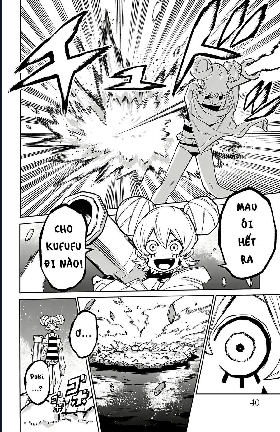 Shy Chap 160 - Next Chap 161