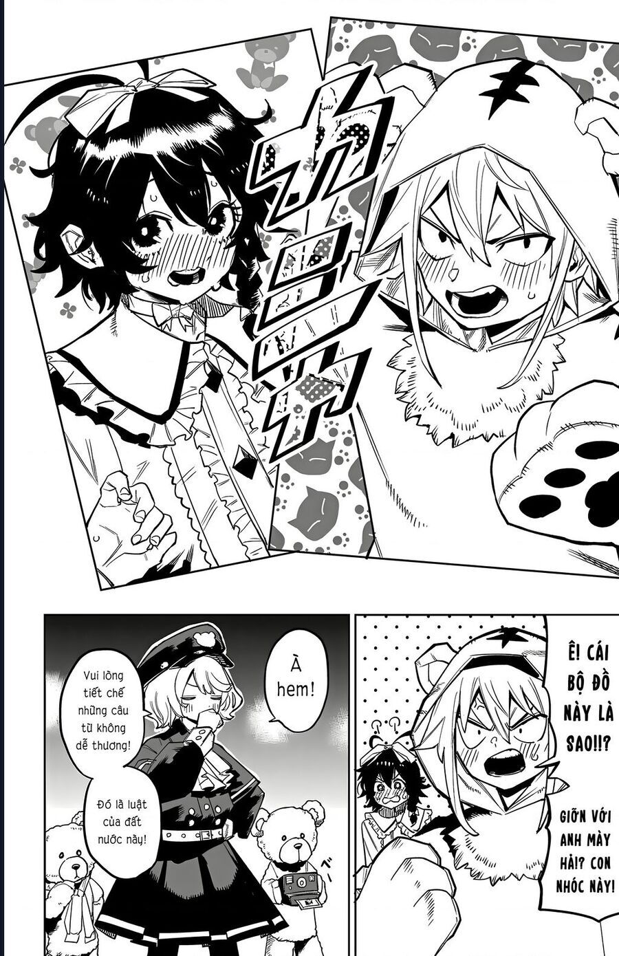 Shy Chap 160 - Next Chap 161