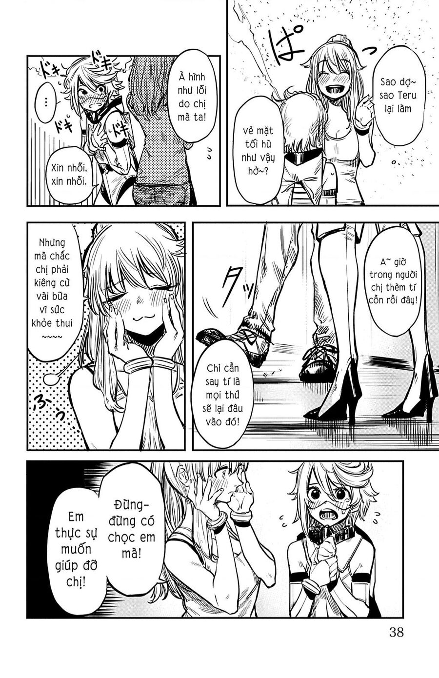 Shy Chap 17 - Next Chap 18