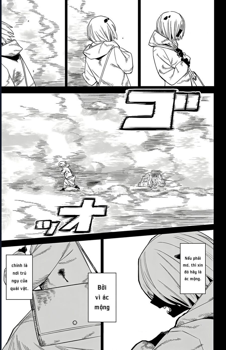 Shy Chap 174 - Next Chap 175