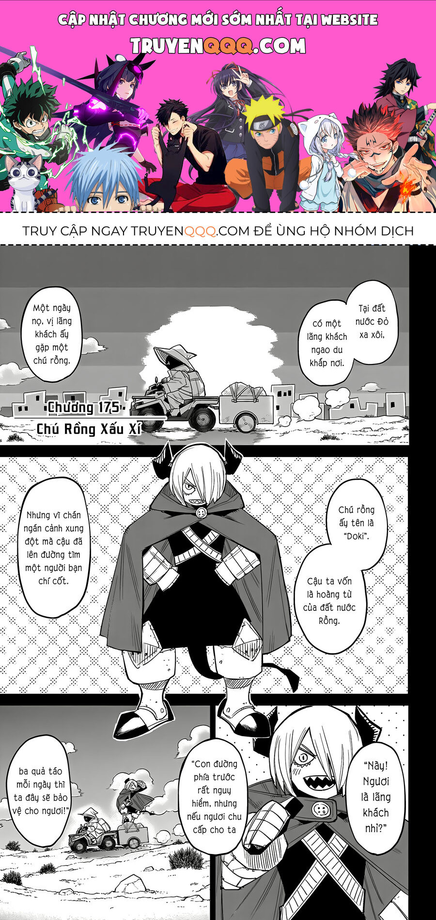 Shy Chap 175 - Next Chap 176