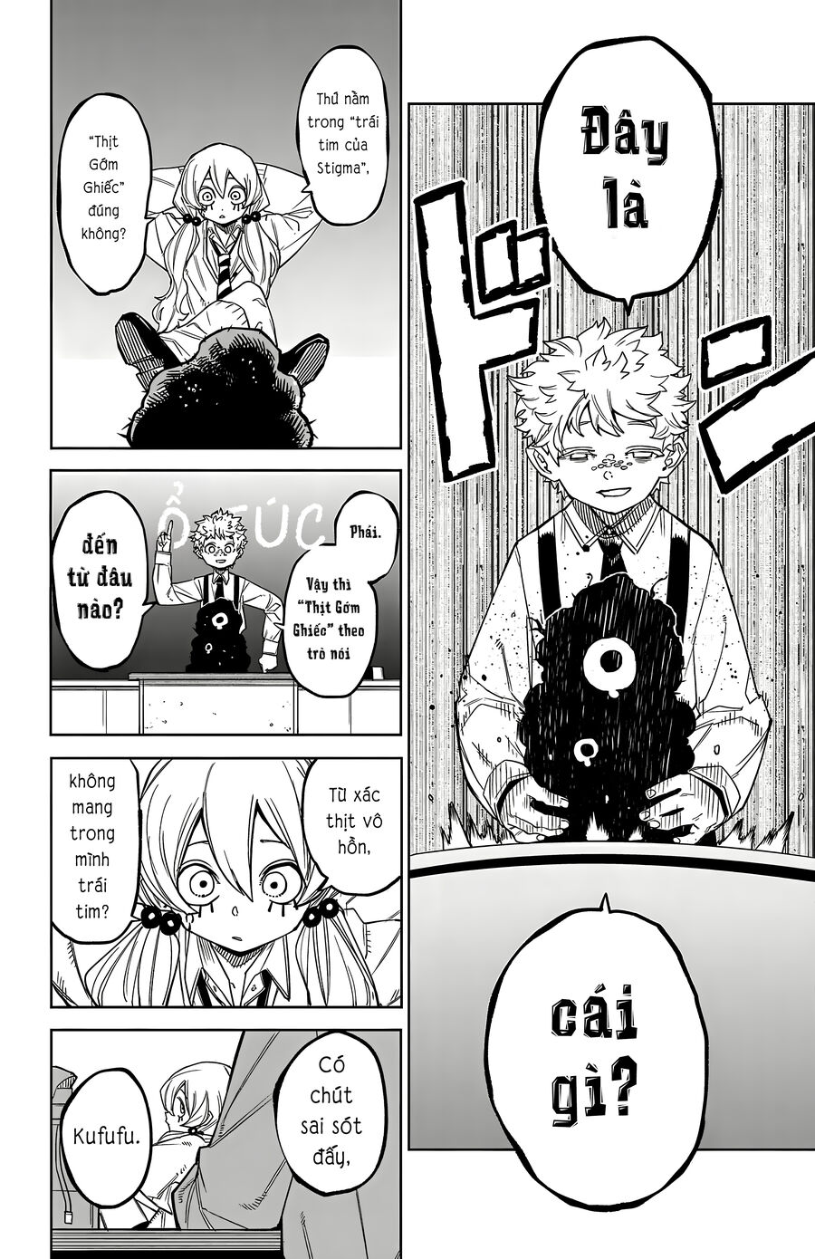 Shy Chap 177 - Next Chap 178