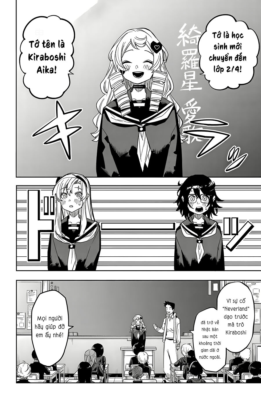 Shy Chap 180 - Next Chap 181