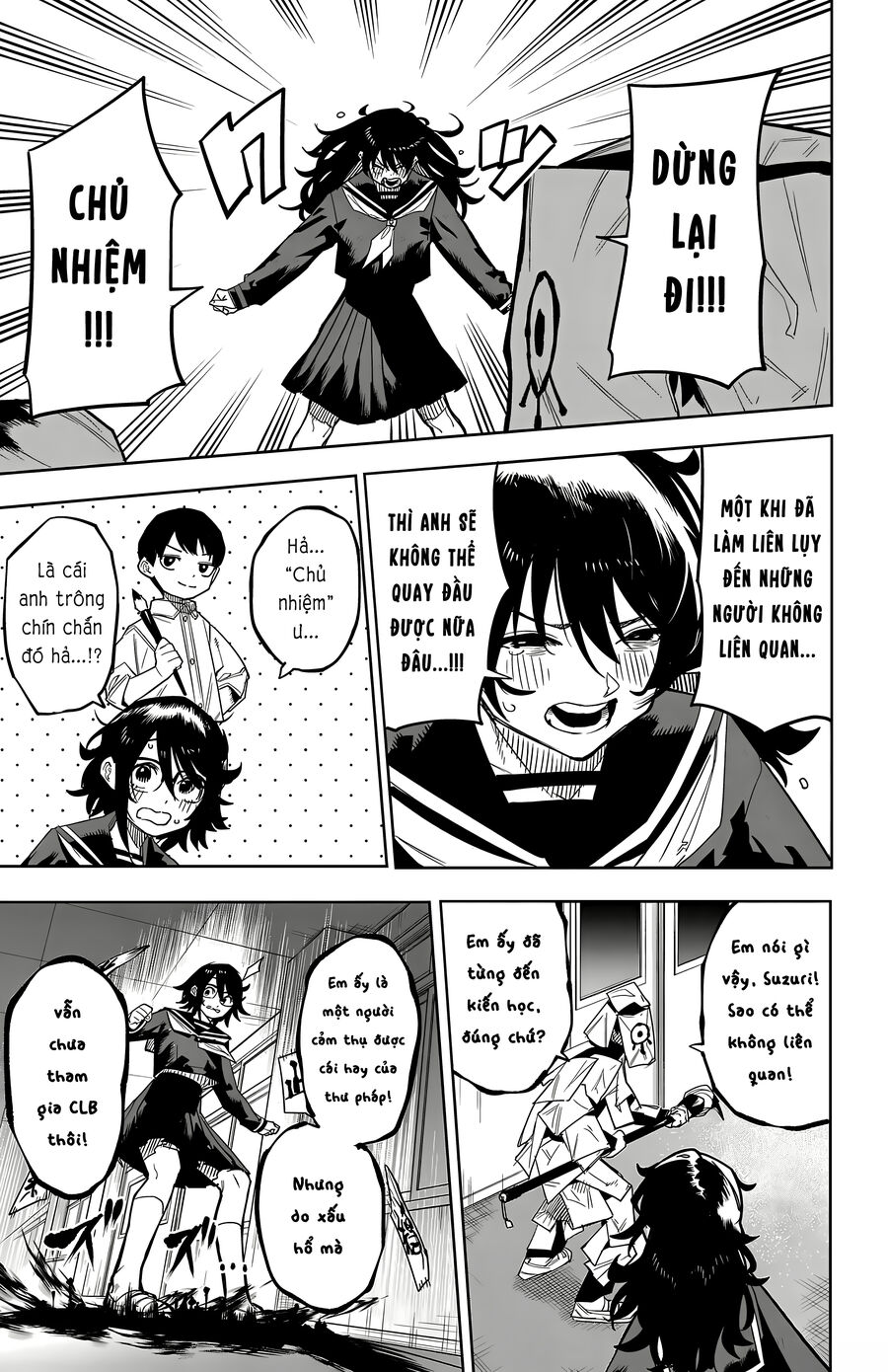Shy Chap 182 - Next Chap 183