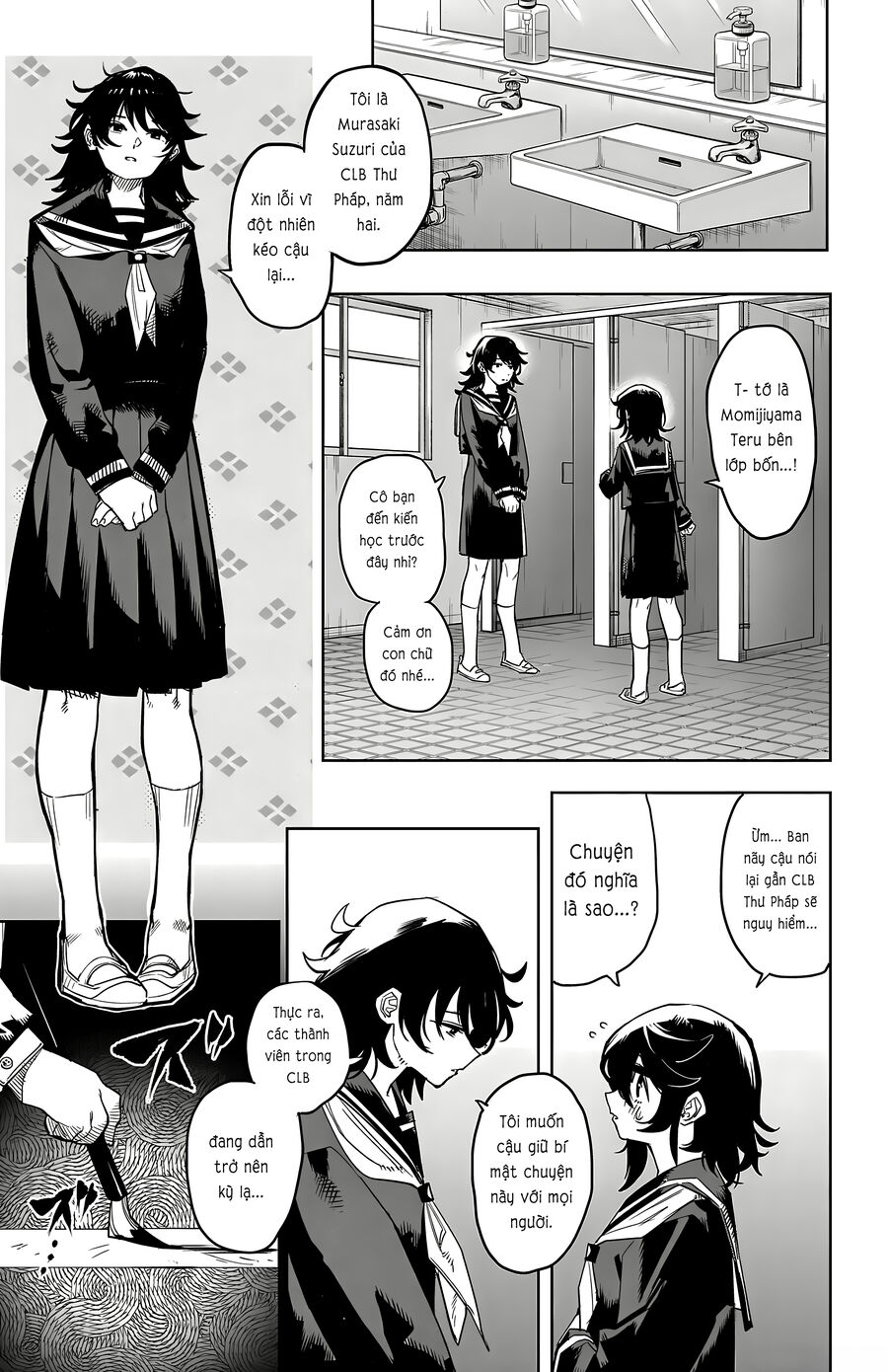 Shy Chap 182 - Next Chap 183