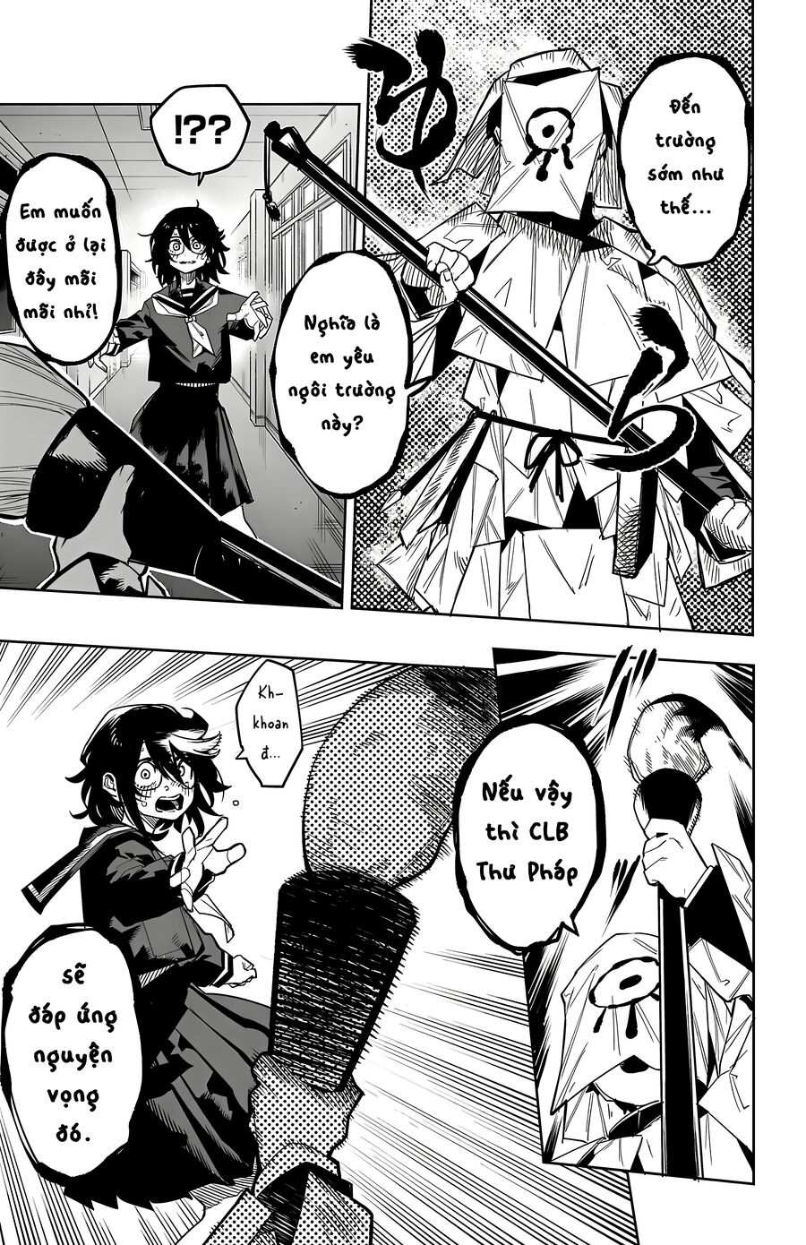 Shy Chap 182 - Next Chap 183
