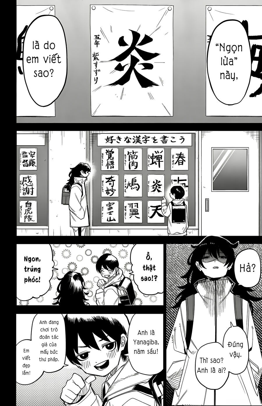 Shy Chap 184 - Next Chap 185