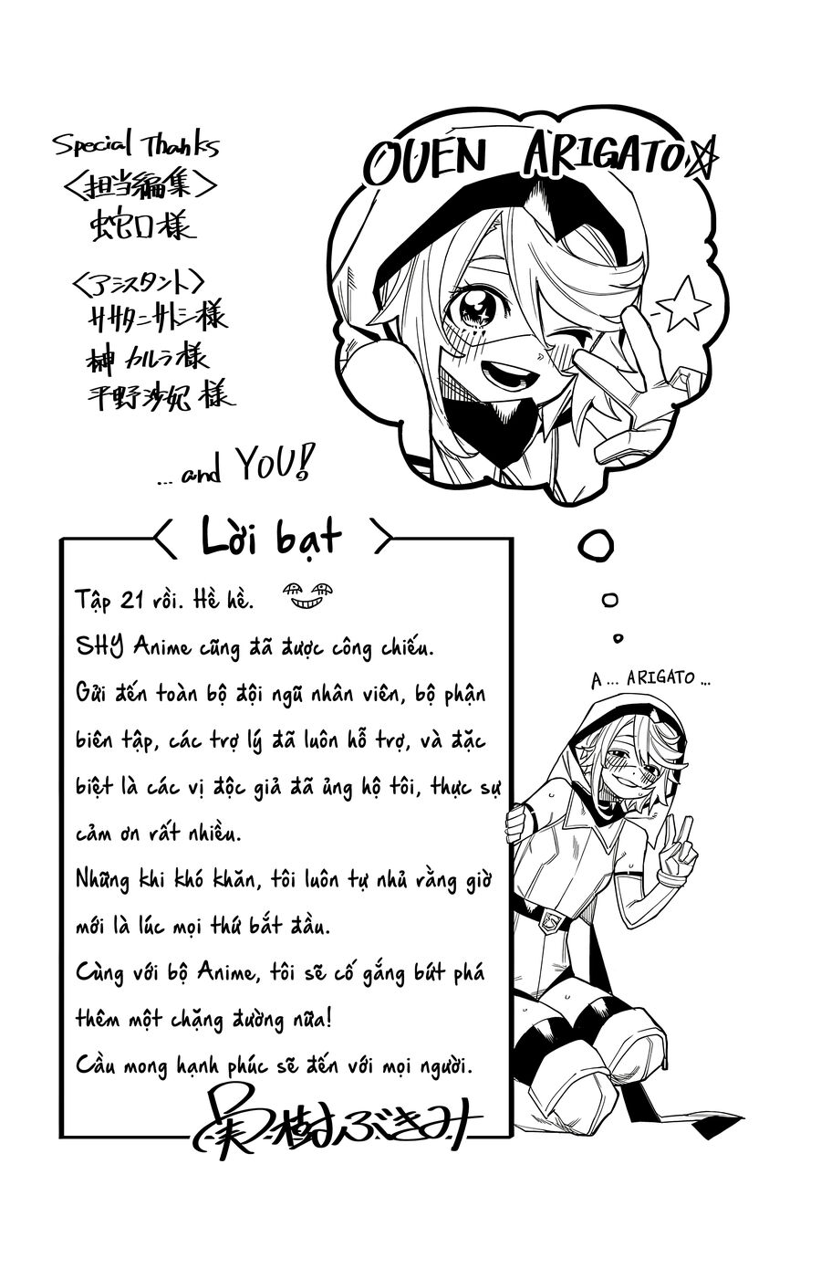 Shy Chap 185 - Next Chap 186
