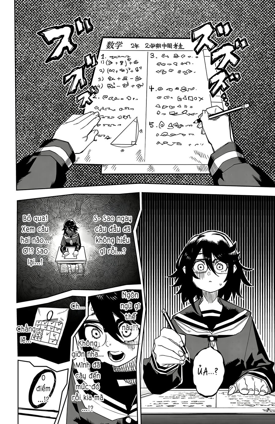 Shy Chap 187 - Next Chap 188
