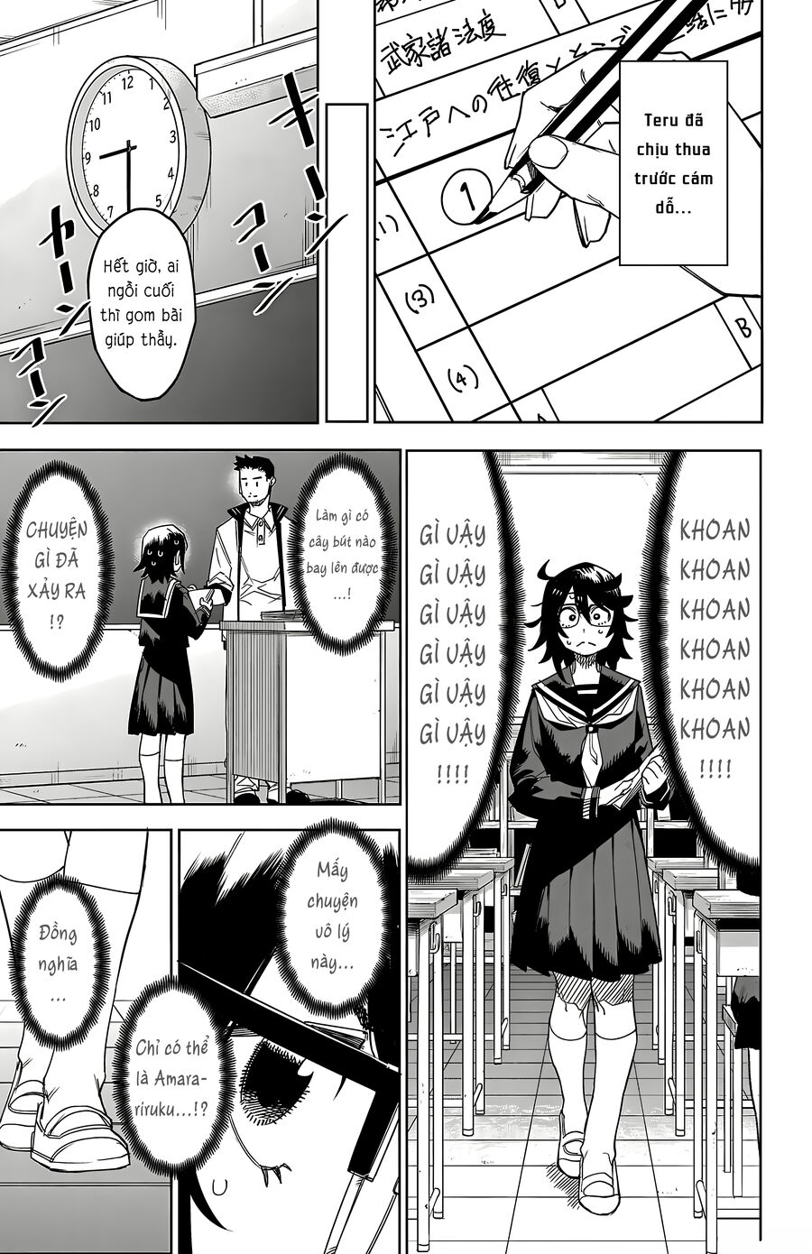 Shy Chap 187 - Next Chap 188