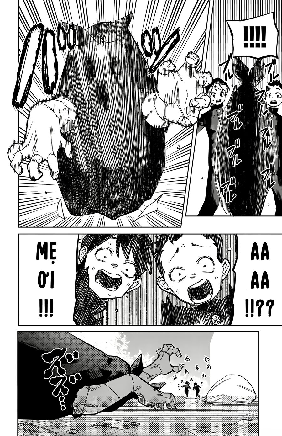 Shy Chap 188 - Next Chap 189