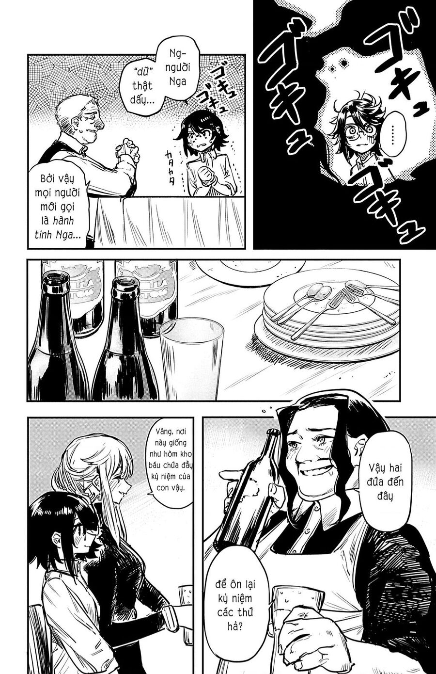 Shy Chap 19 - Next Chap 20