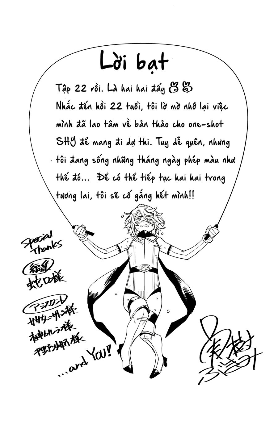 Shy Chap 194 - Next Chap 195