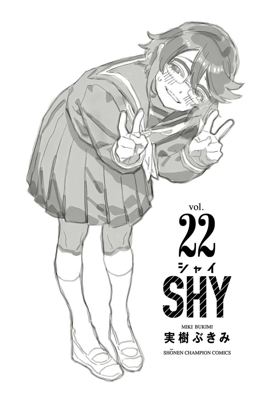 Shy Chap 194 - Next Chap 195