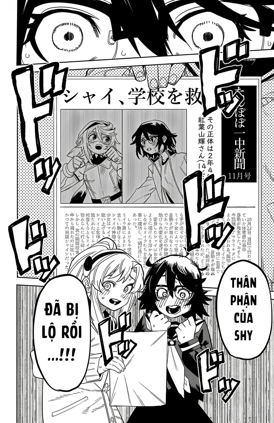 Shy Chap 196 - Next Chap 197