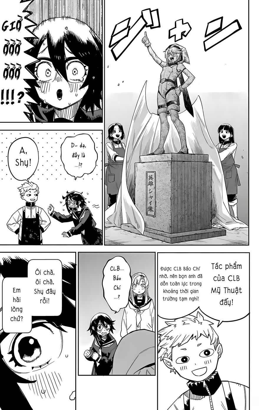 Shy Chap 198 - Next Chap 199