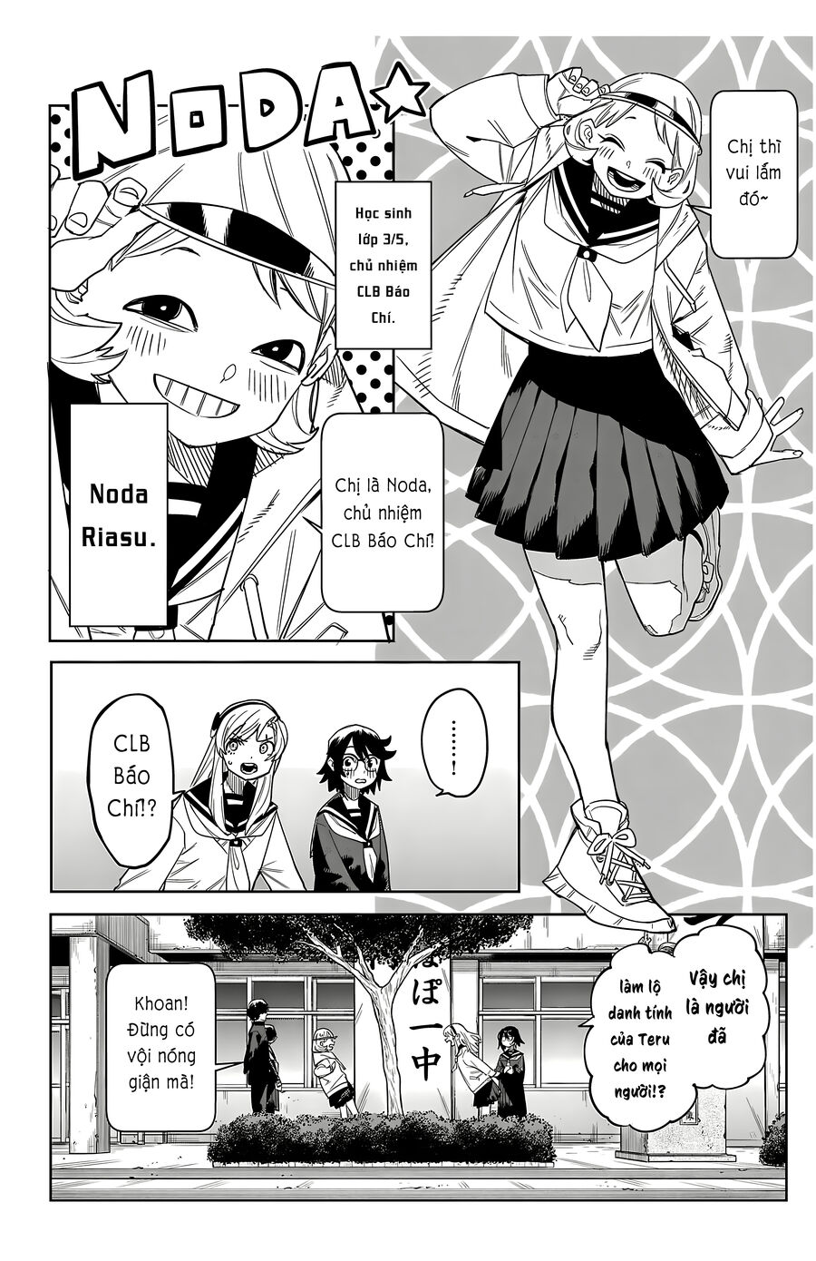 Shy Chap 198 - Next Chap 199