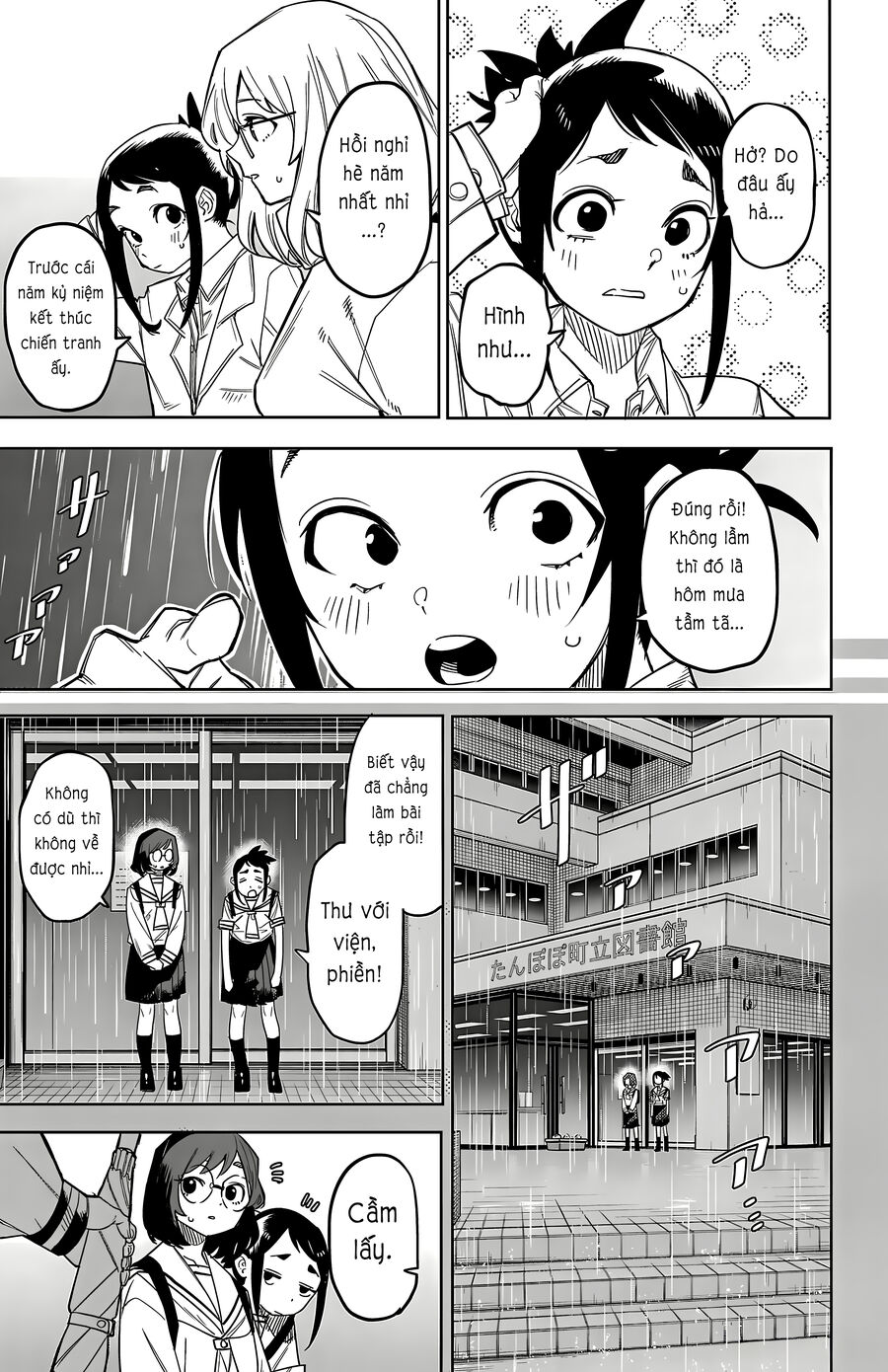 Shy Chap 198 - Next Chap 199
