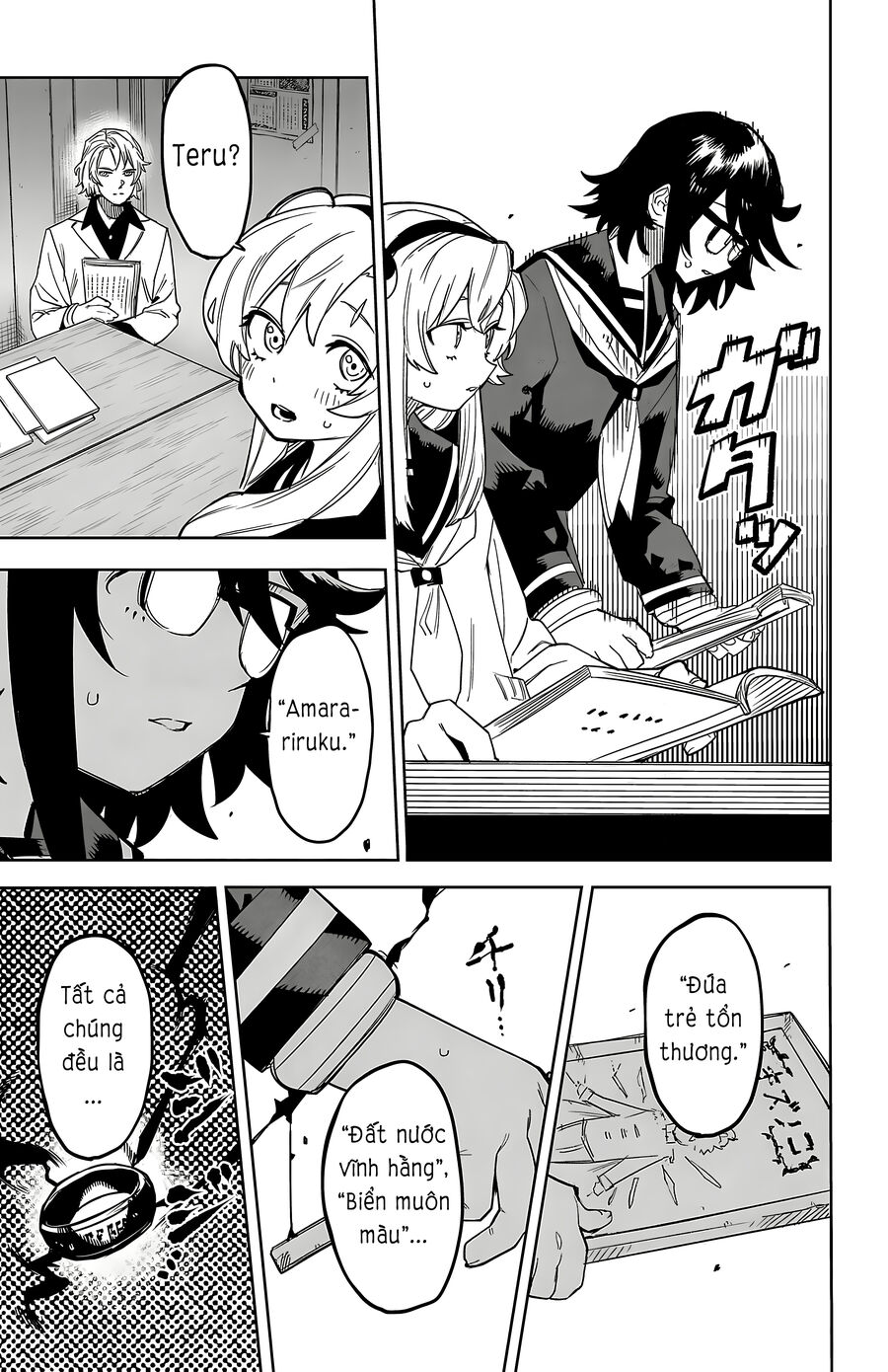 Shy Chap 199 - Next Chap 200