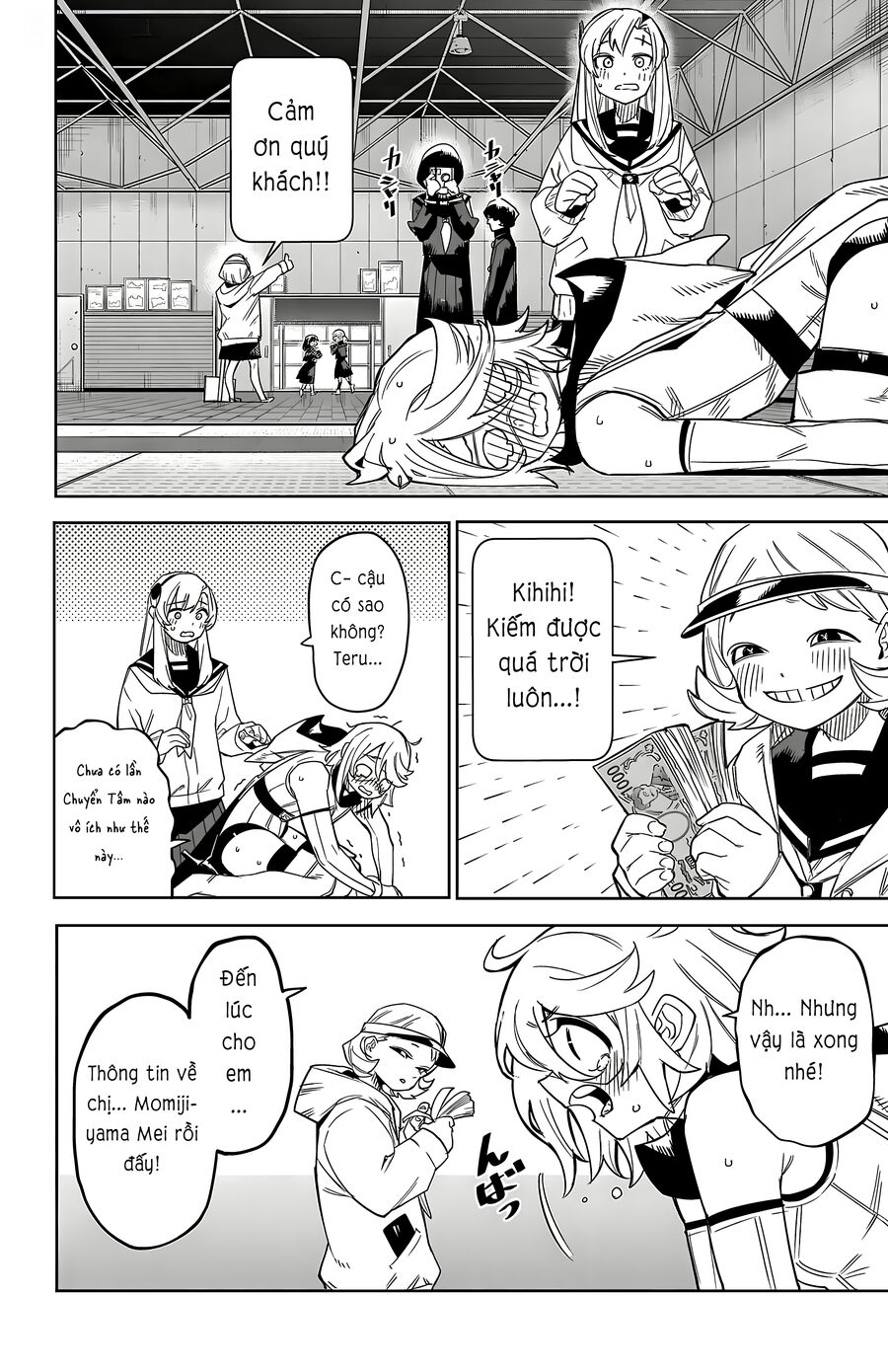 Shy Chap 199 - Next Chap 200