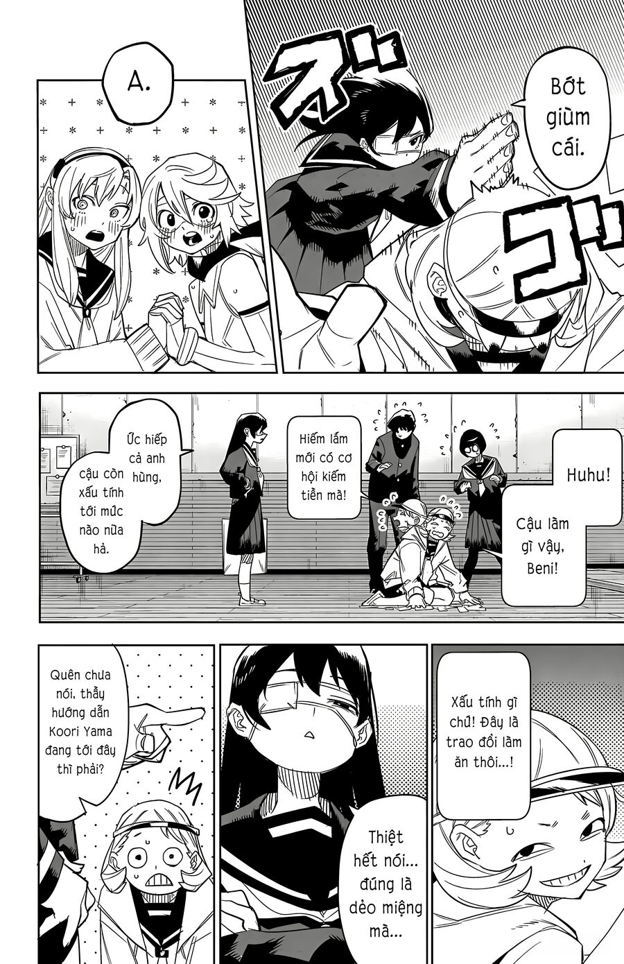 Shy Chap 199 - Next Chap 200