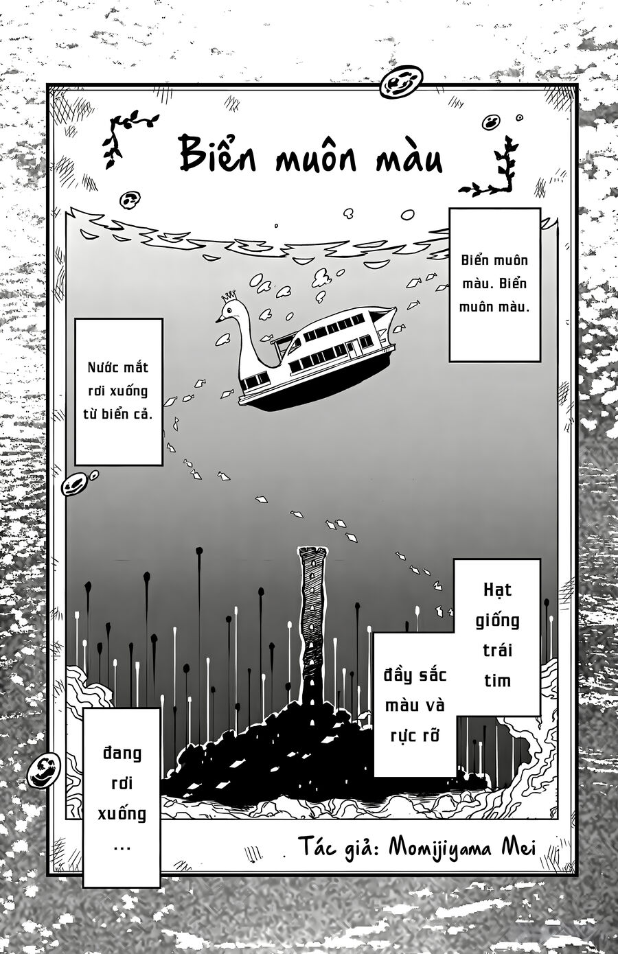 Shy Chap 201 - Next Chap 202