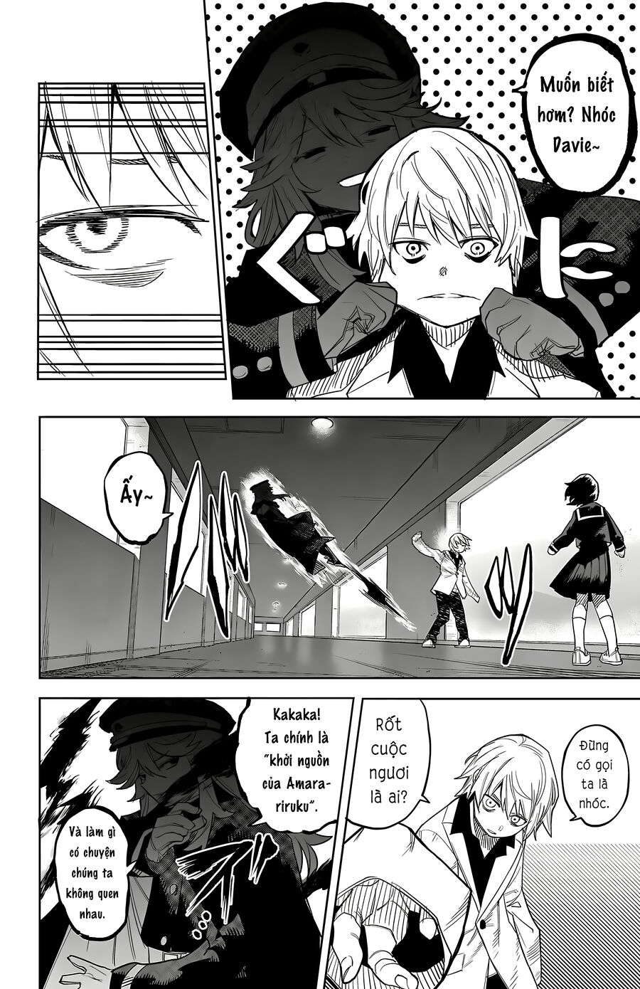 Shy Chap 201 - Next Chap 202