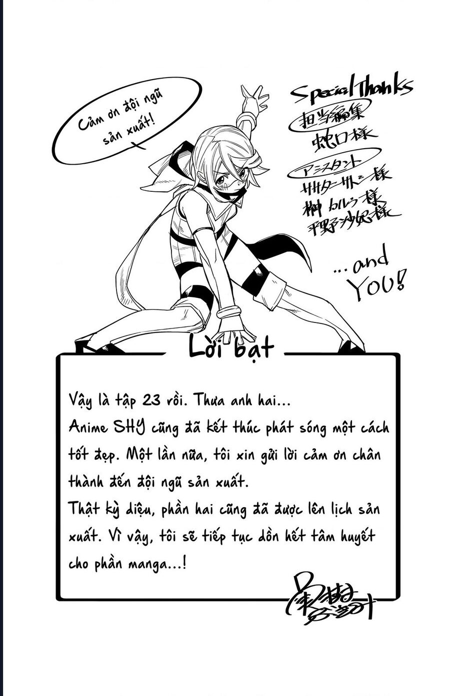 Shy Chap 203 - Next Chap 204