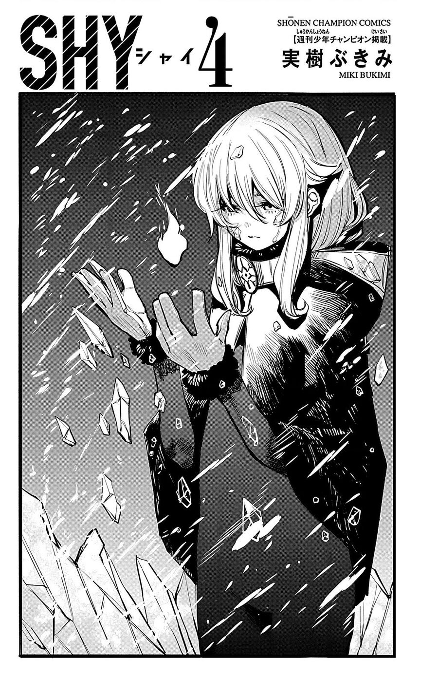 Shy Chap 25 - Next Chap 26